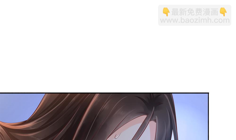 《贪财王妃夫君是个暖宝宝》第85话 先别杀婉妃 第7页
