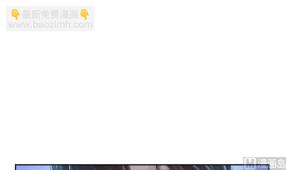 《贪财王妃夫君是个暖宝宝》第85话 先别杀婉妃 第9页