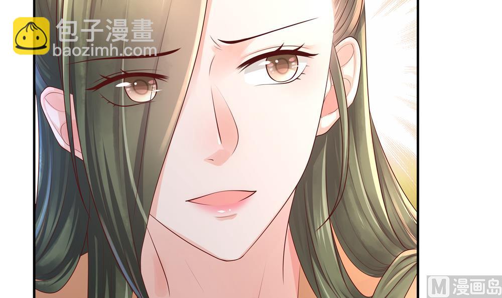 《贪财王妃夫君是个暖宝宝》第86话 慧妃挑拨离间 第18页