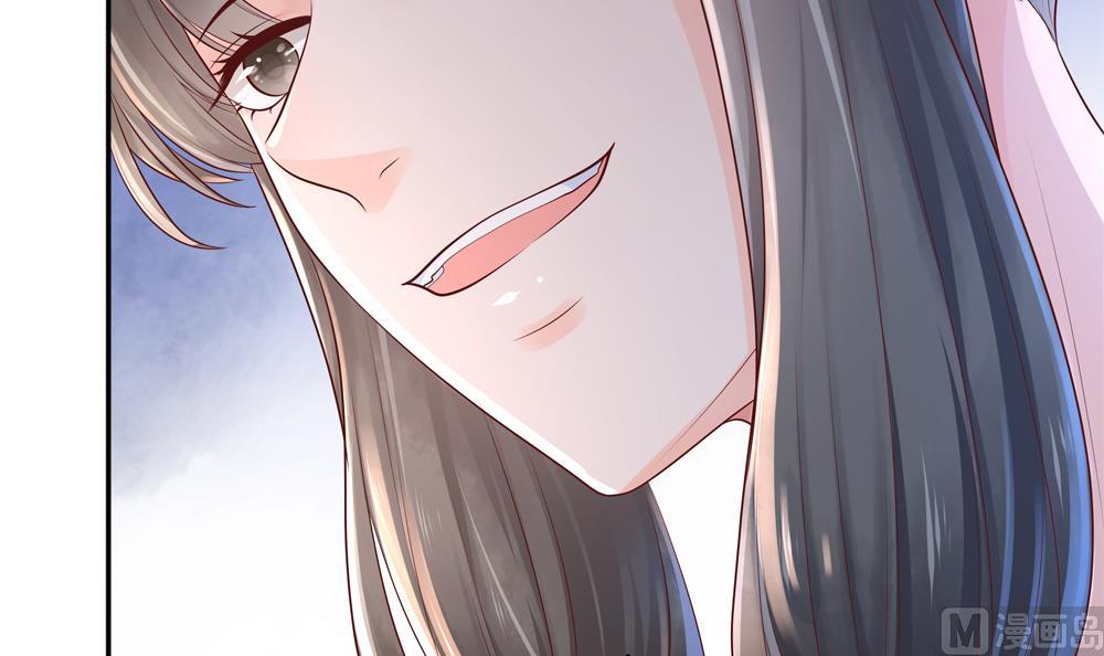 《贪财王妃夫君是个暖宝宝》第86话 慧妃挑拨离间 第24页