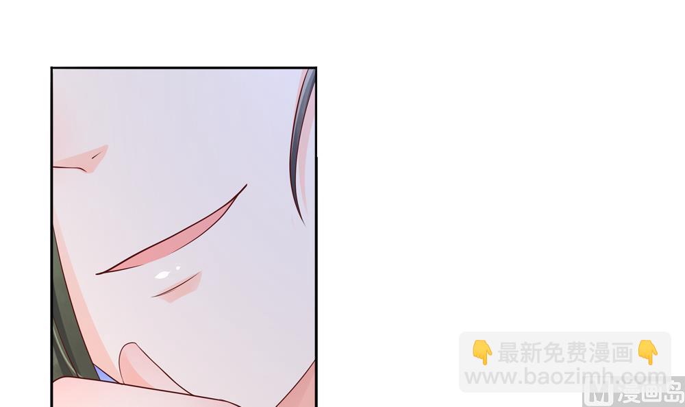 《贪财王妃夫君是个暖宝宝》第86话 慧妃挑拨离间 第30页
