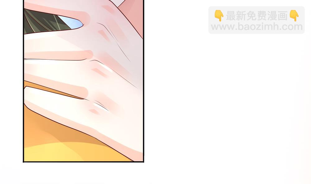 《贪财王妃夫君是个暖宝宝》第86话 慧妃挑拨离间 第31页
