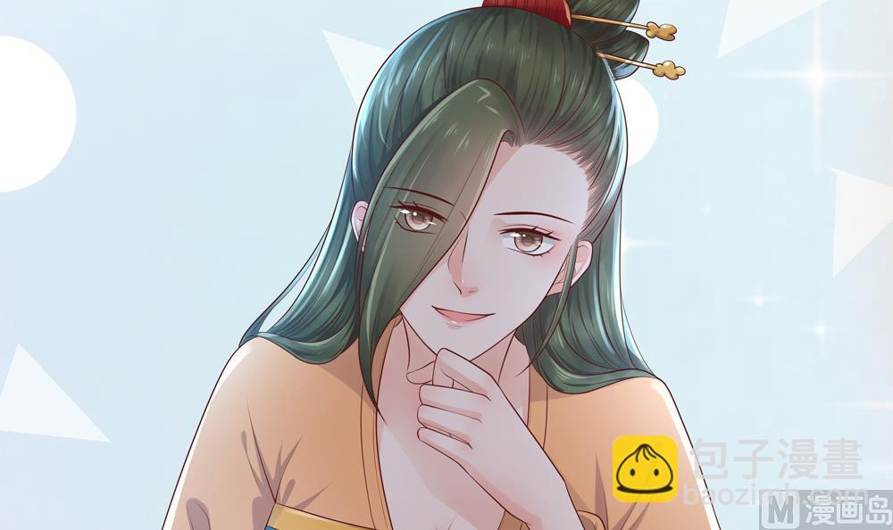 《贪财王妃夫君是个暖宝宝》第86话 慧妃挑拨离间 第33页