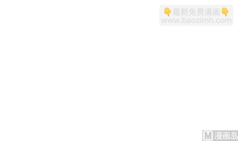 《贪财王妃夫君是个暖宝宝》第86话 慧妃挑拨离间 第36页