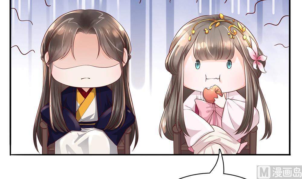 《贪财王妃夫君是个暖宝宝》第86话 慧妃挑拨离间 第39页