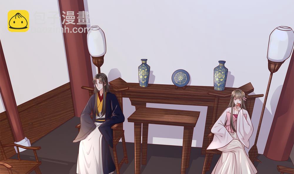 《贪财王妃夫君是个暖宝宝》第86话 慧妃挑拨离间 第41页