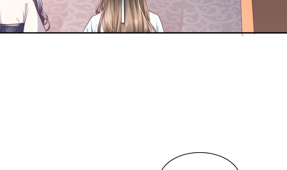 《贪财王妃夫君是个暖宝宝》第86话 慧妃挑拨离间 第44页