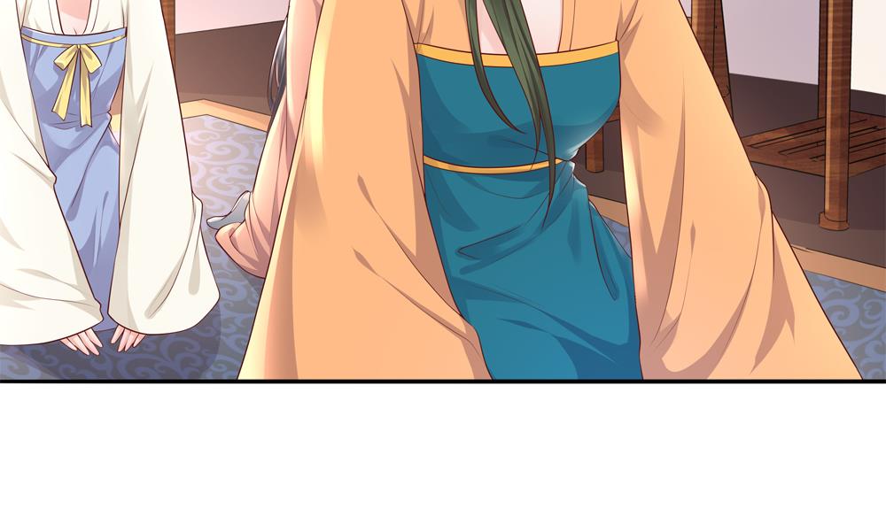 《贪财王妃夫君是个暖宝宝》第86话 慧妃挑拨离间 第49页