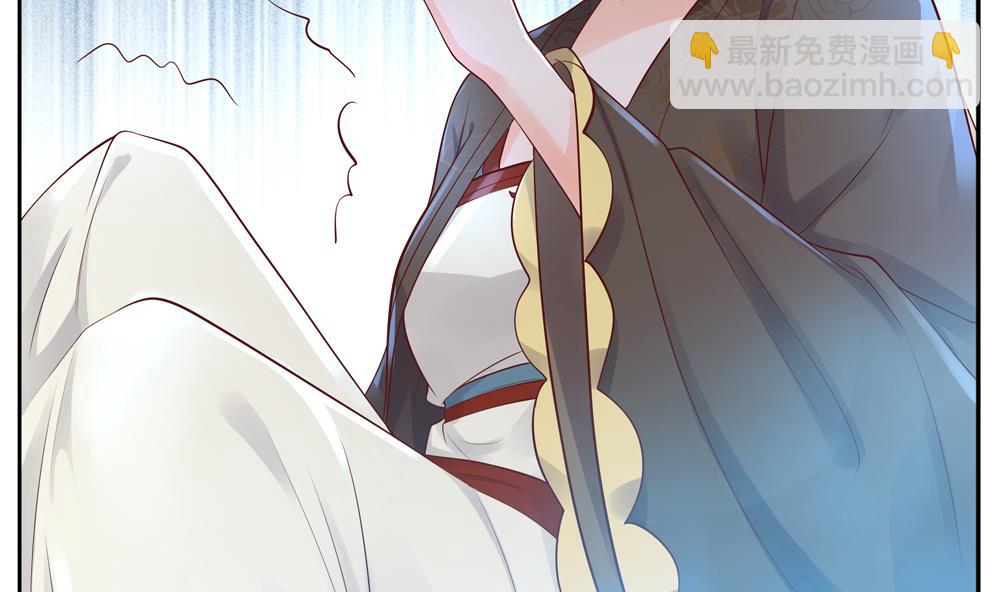 《贪财王妃夫君是个暖宝宝》第92话 慧妃处斩 第22页