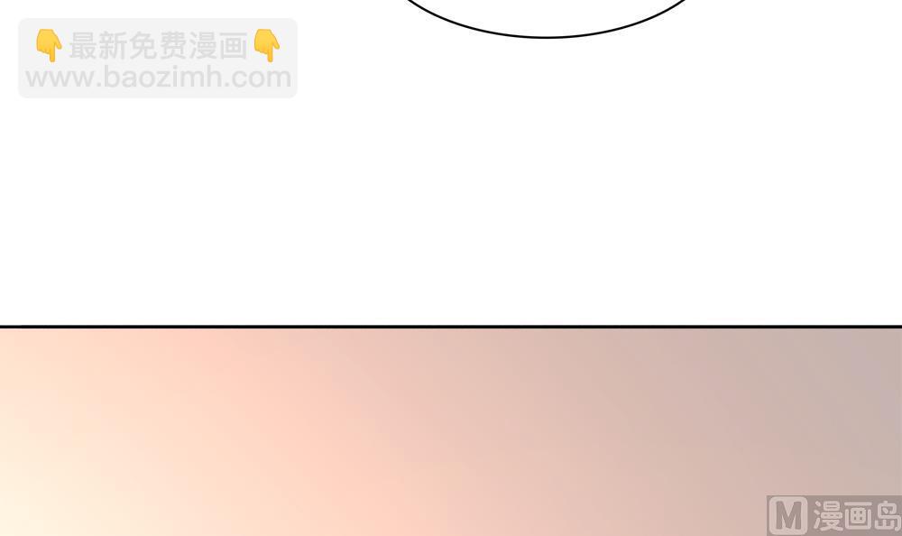 《贪财王妃夫君是个暖宝宝》第92话 慧妃处斩 第24页