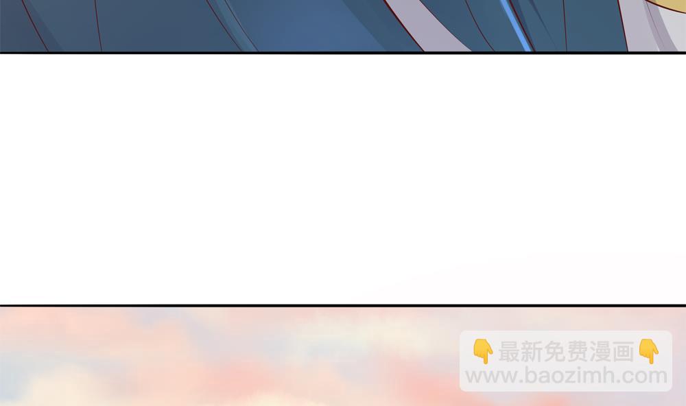《贪财王妃夫君是个暖宝宝》第92话 慧妃处斩 第35页