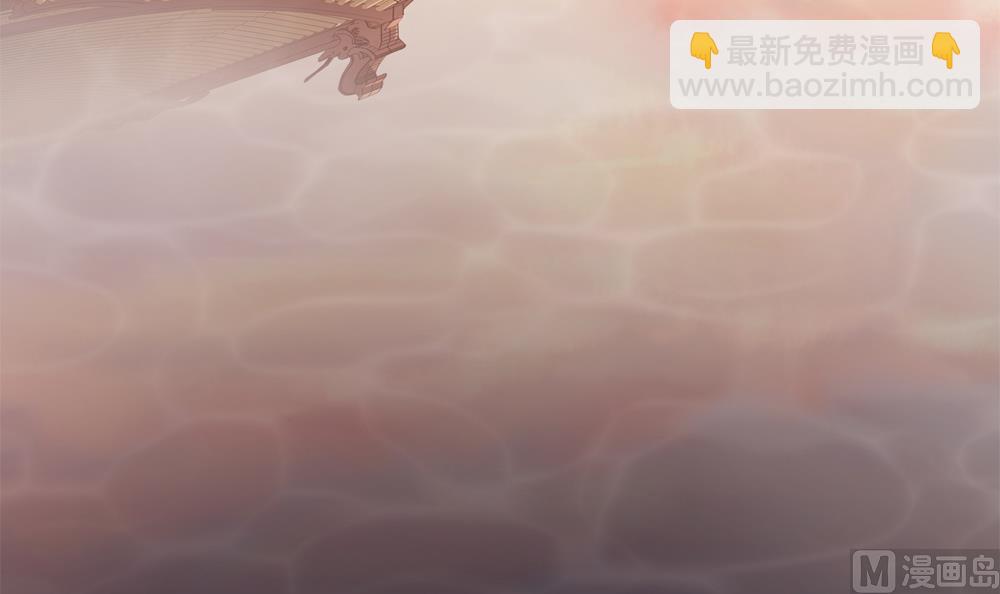 《贪财王妃夫君是个暖宝宝》第92话 慧妃处斩 第39页