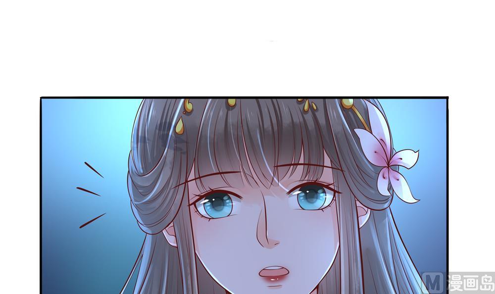 《贪财王妃夫君是个暖宝宝》第92话 慧妃处斩 第45页
