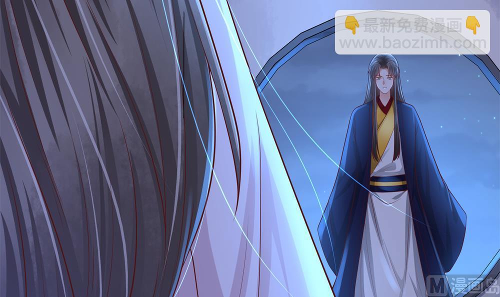 《贪财王妃夫君是个暖宝宝》第92话 慧妃处斩 第48页