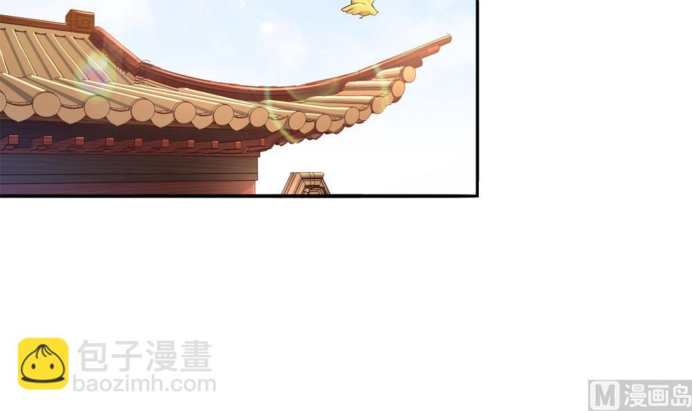 《贪财王妃夫君是个暖宝宝》第89话 太子中毒 第15页