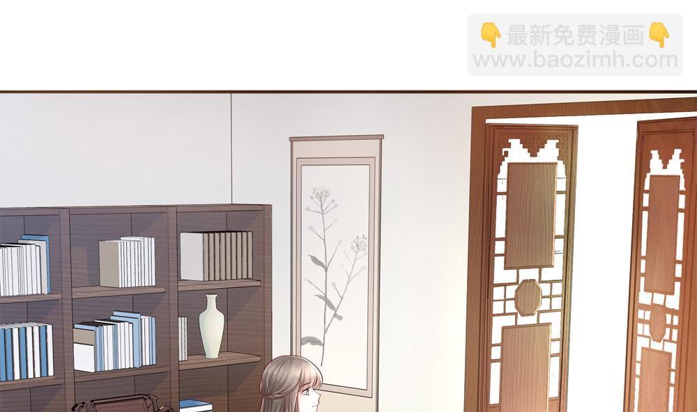 《贪财王妃夫君是个暖宝宝》第89话 太子中毒 第16页