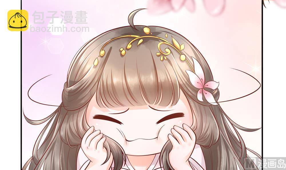 《贪财王妃夫君是个暖宝宝》第89话 太子中毒 第21页