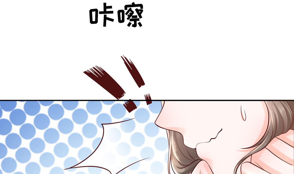 《贪财王妃夫君是个暖宝宝》第89话 太子中毒 第23页