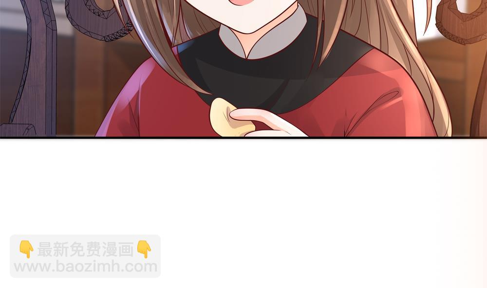 《贪财王妃夫君是个暖宝宝》第89话 太子中毒 第32页