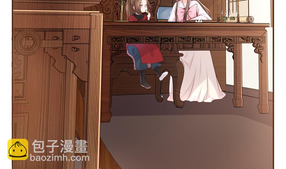 《贪财王妃夫君是个暖宝宝》第89话 太子中毒 第35页