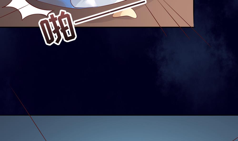《贪财王妃夫君是个暖宝宝》第89话 太子中毒 第44页