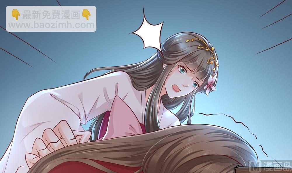 《贪财王妃夫君是个暖宝宝》第89话 太子中毒 第45页