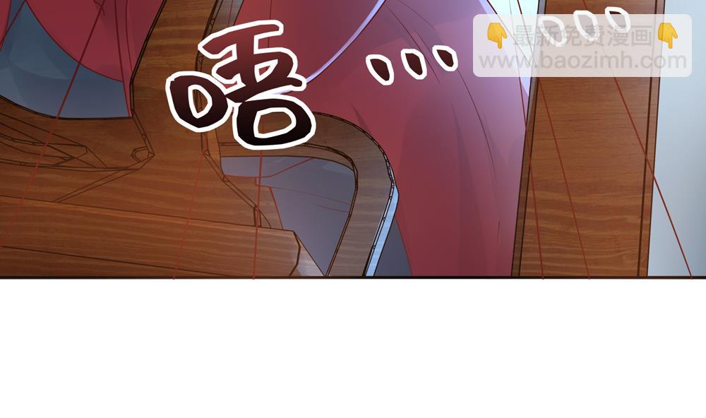 《贪财王妃夫君是个暖宝宝》第89话 太子中毒 第47页