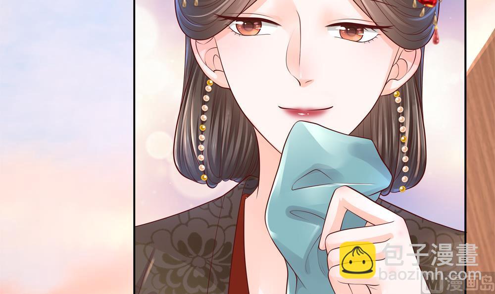 《贪财王妃夫君是个暖宝宝》第91话 皇后暴露 第12页