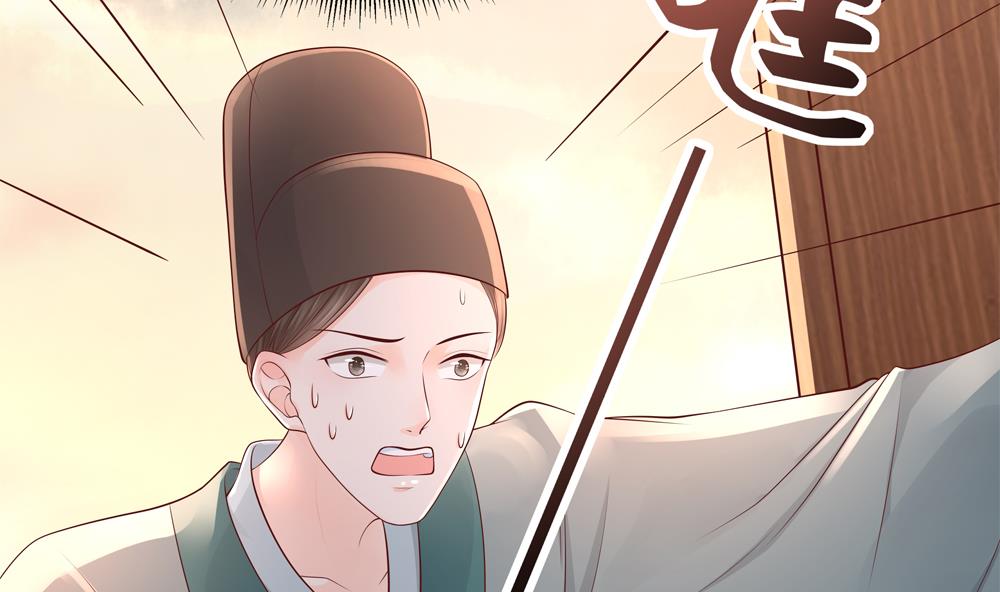 《贪财王妃夫君是个暖宝宝》第91话 皇后暴露 第14页