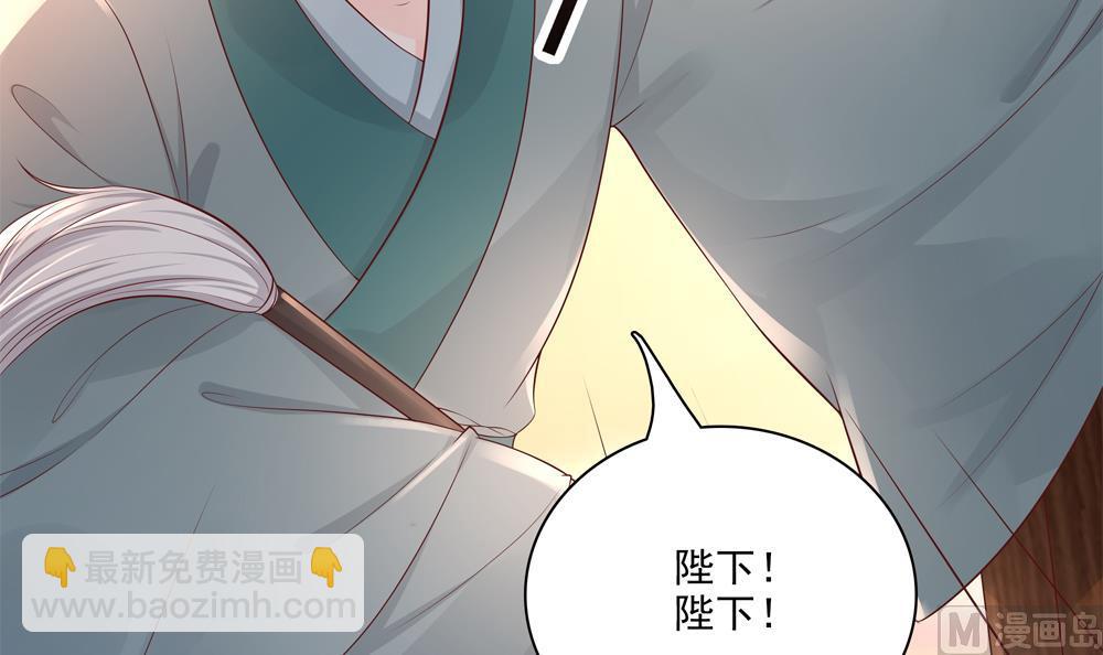 《贪财王妃夫君是个暖宝宝》第91话 皇后暴露 第15页