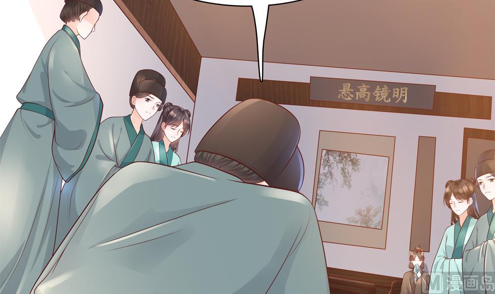 《贪财王妃夫君是个暖宝宝》第91话 皇后暴露 第18页