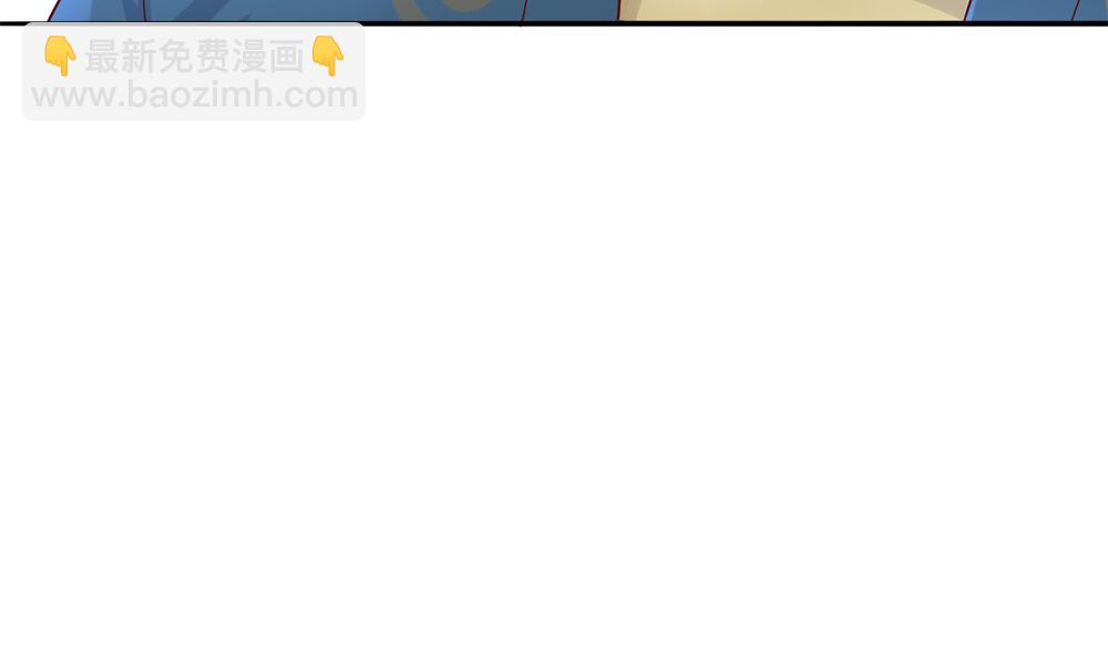 《贪财王妃夫君是个暖宝宝》第91话 皇后暴露 第35页