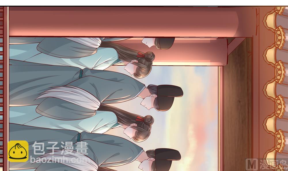 《贪财王妃夫君是个暖宝宝》第91话 皇后暴露 第36页