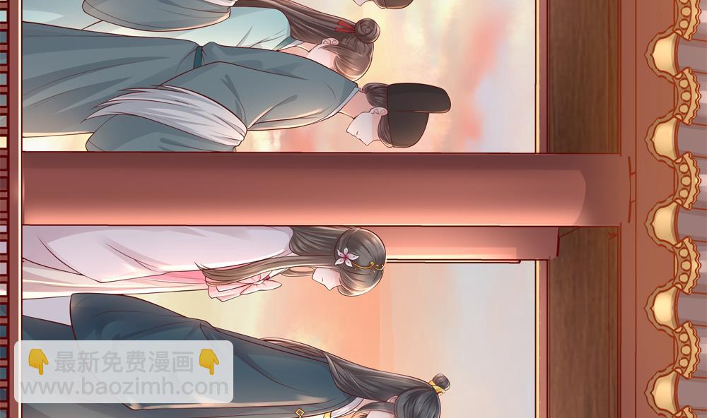 《贪财王妃夫君是个暖宝宝》第91话 皇后暴露 第37页