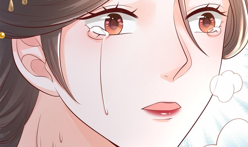 《贪财王妃夫君是个暖宝宝》第91话 皇后暴露 第46页
