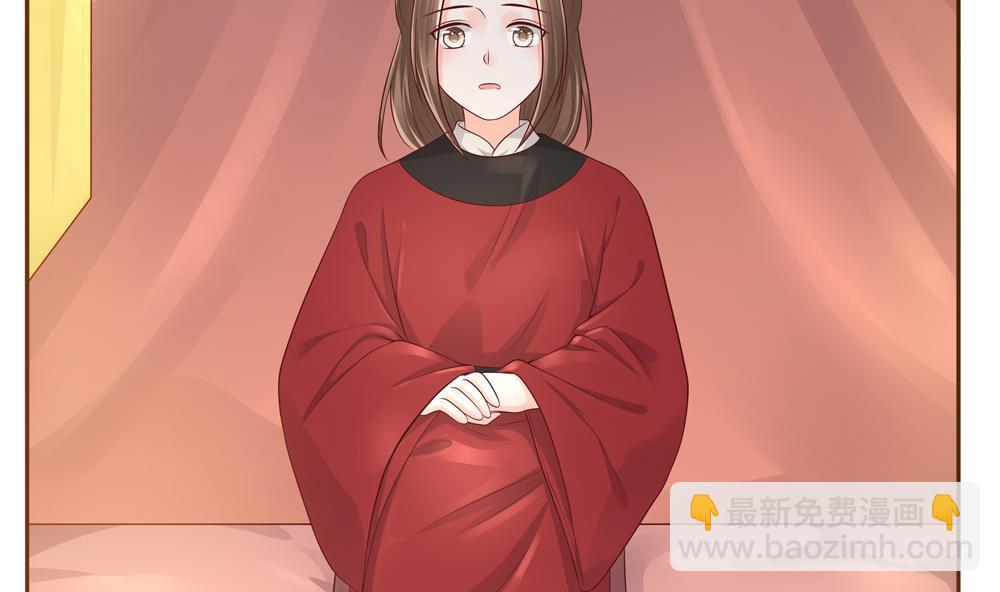 《贪财王妃夫君是个暖宝宝》第91话 皇后暴露 第50页