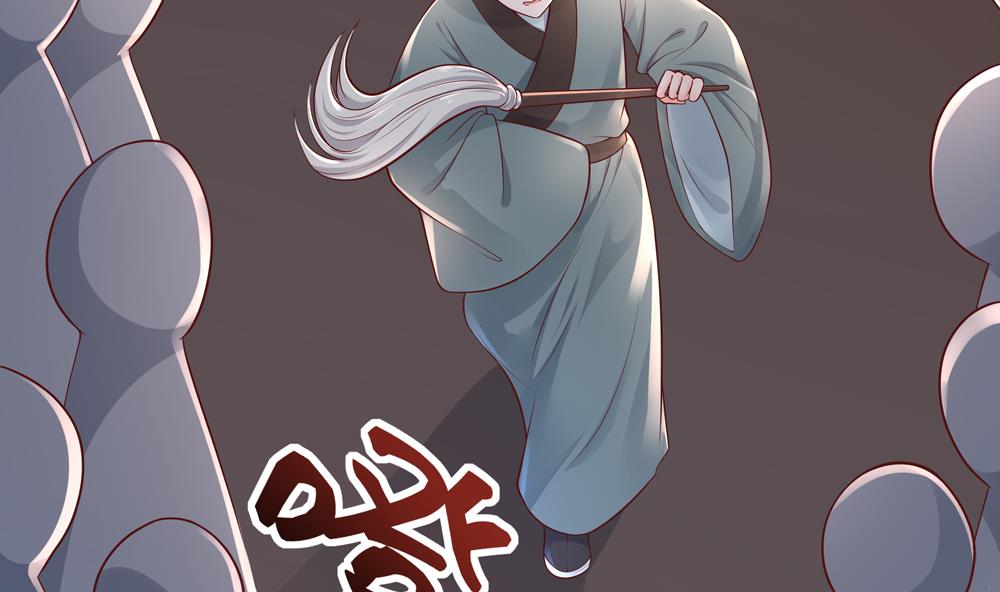 《贪财王妃夫君是个暖宝宝》第90话 朕不能保你 第13页