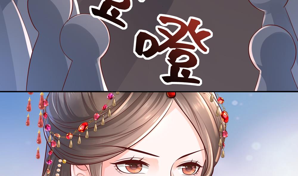 《贪财王妃夫君是个暖宝宝》第90话 朕不能保你 第14页