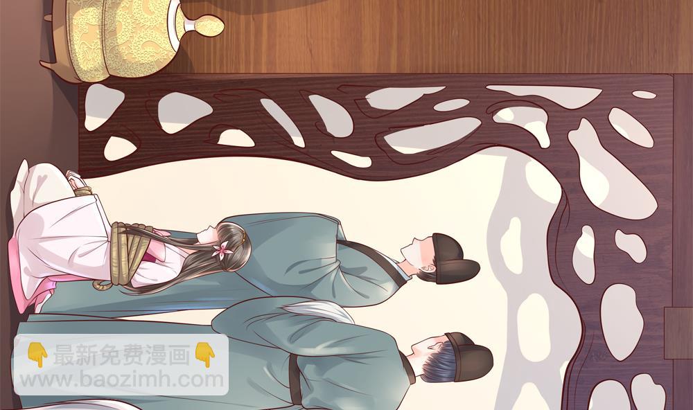 《贪财王妃夫君是个暖宝宝》第90话 朕不能保你 第29页