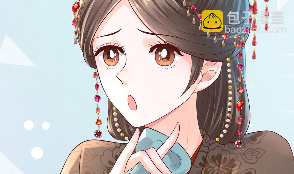《贪财王妃夫君是个暖宝宝》第90话 朕不能保你 第38页
