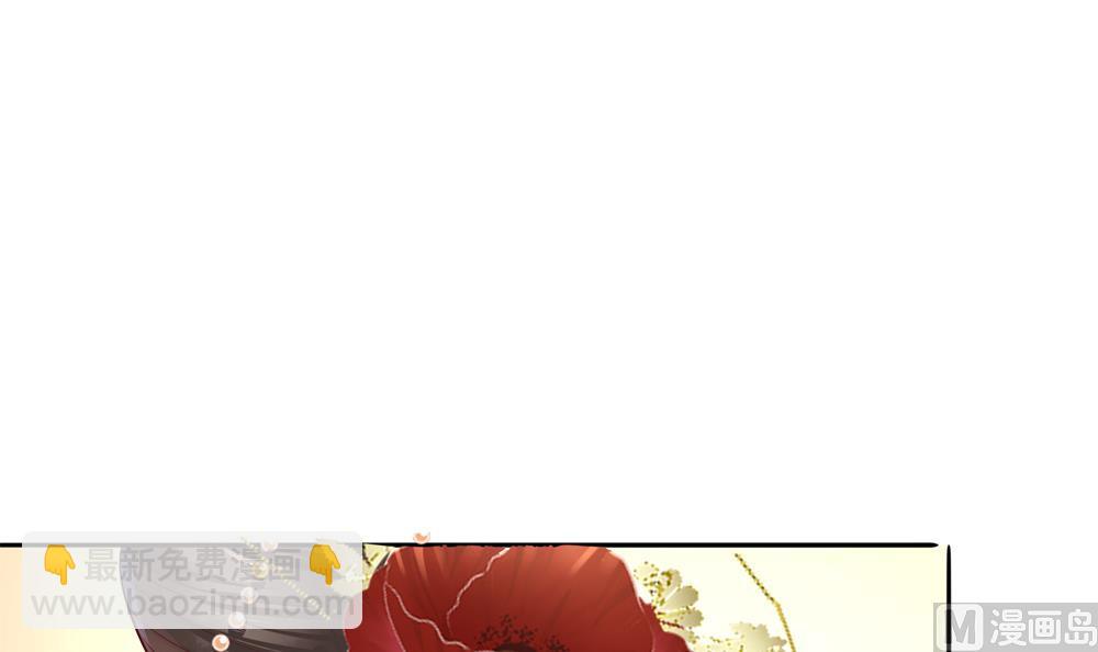 《贪财王妃夫君是个暖宝宝》第90话 朕不能保你 第42页