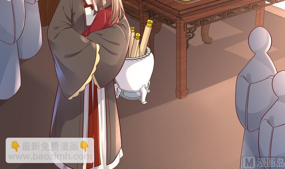 《贪财王妃夫君是个暖宝宝》第90话 朕不能保你 第9页