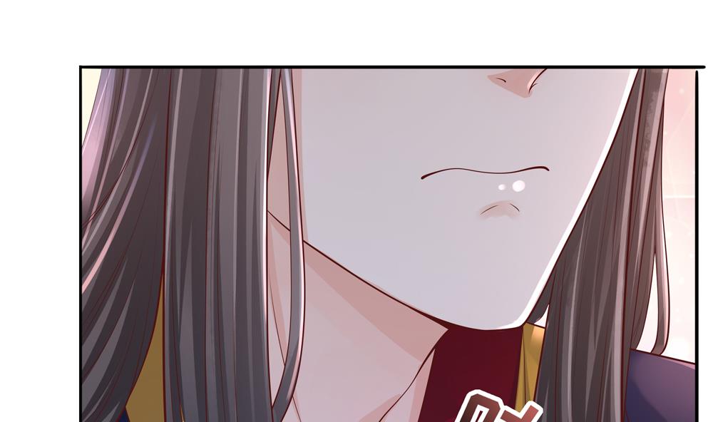 《贪财王妃夫君是个暖宝宝》第93话 房子失火 第11页