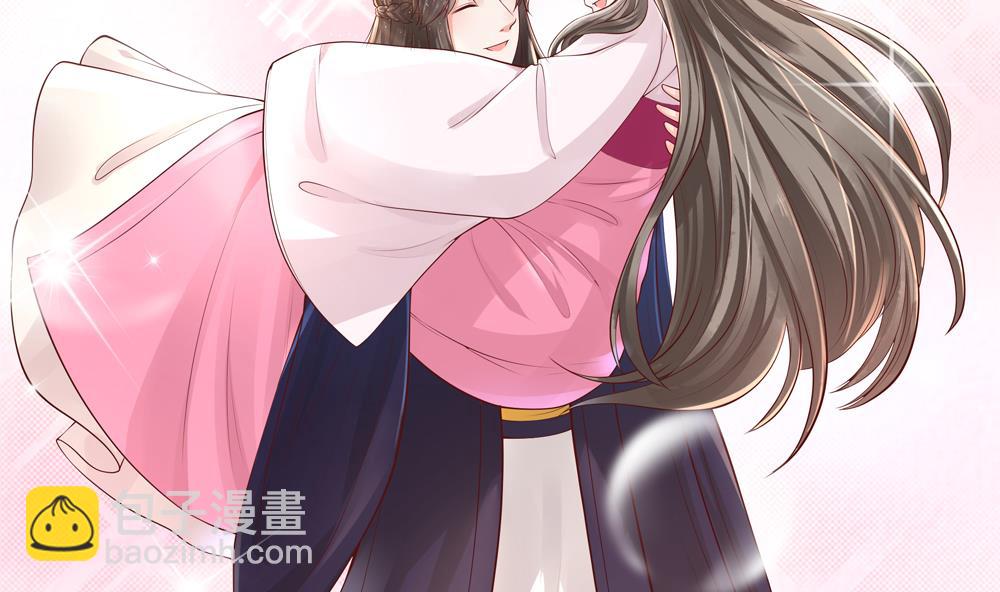 《贪财王妃夫君是个暖宝宝》第93话 房子失火 第16页