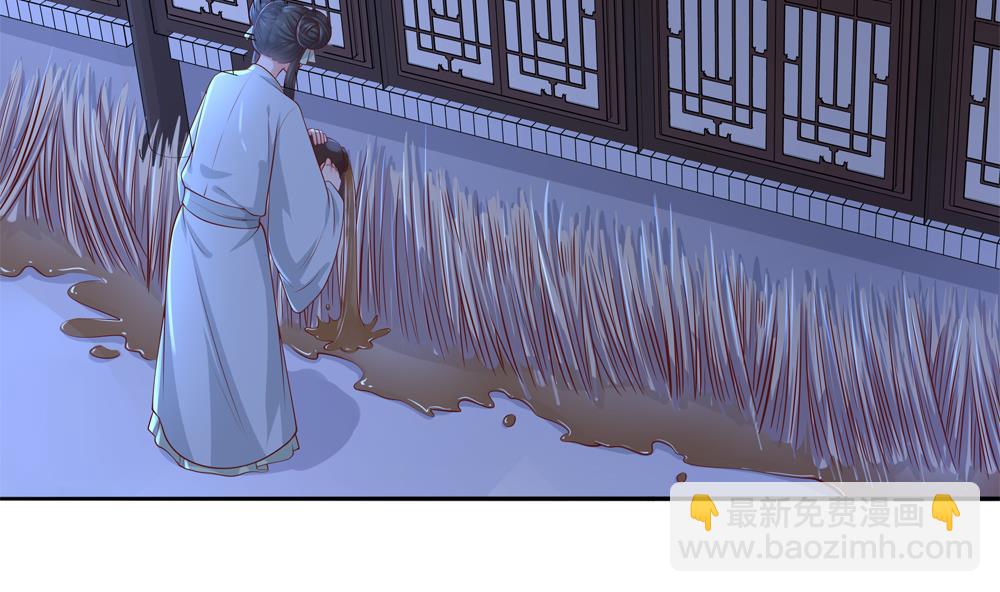 《贪财王妃夫君是个暖宝宝》第93话 房子失火 第26页