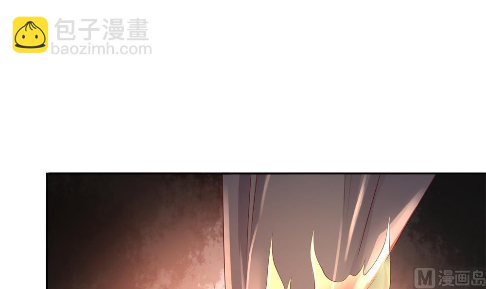 《贪财王妃夫君是个暖宝宝》第93话 房子失火 第27页