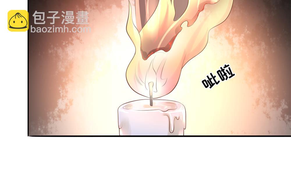 《贪财王妃夫君是个暖宝宝》第93话 房子失火 第28页