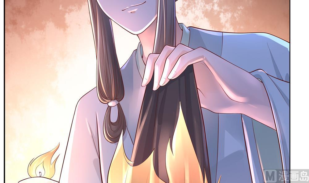 《贪财王妃夫君是个暖宝宝》第93话 房子失火 第30页