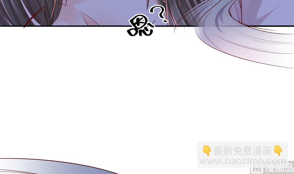 《贪财王妃夫君是个暖宝宝》第93话 房子失火 第39页