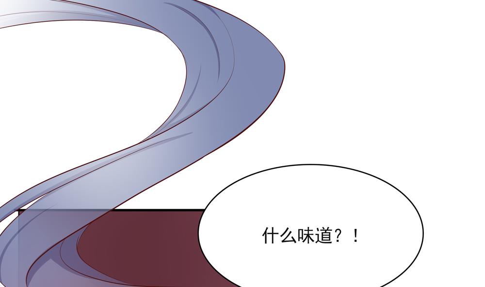 《贪财王妃夫君是个暖宝宝》第93话 房子失火 第40页